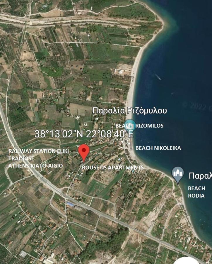 Rousetis Aigio