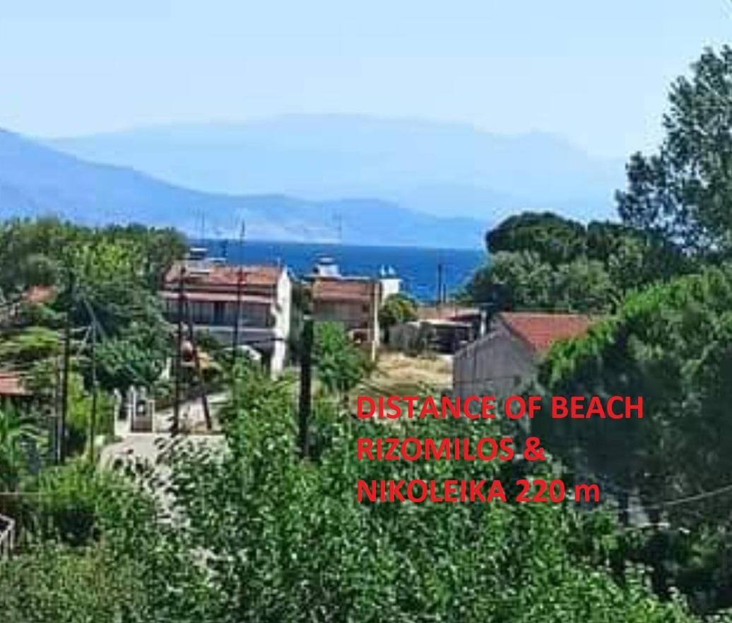Rousetis * Aigio